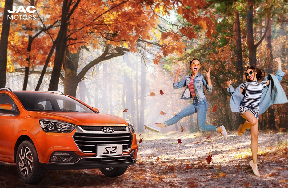 Купуй JAC вигідно